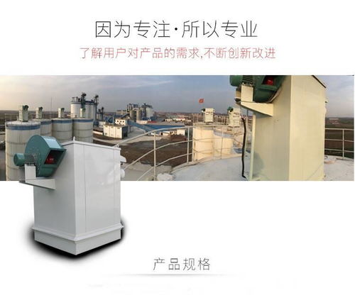 專業研發，品質保障 DMC單機布袋除塵器整機及配件的全方位解決方案